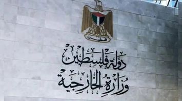 Palestine Calls for Strengthening International Solidarity and Holding Israel Accountable