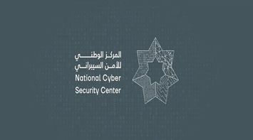National Cybersecurity Center Launches “You Are the Hero” Awareness Campaign for Children