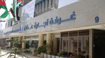 Amman Chamber of Commerce Issues 34,688 Certificates of Origin in 10 Months, Up 3.2%