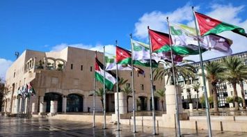 the Greater Amman Municipality