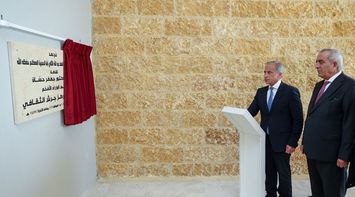 Prime Minister Inaugurates Jerash Cultural Center