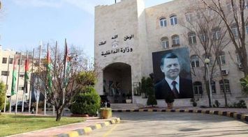 Prime Minister Directs Maintenance and Rehabilitation of Umm Qais Archaeological Museum