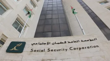 Social Security Corporation Launches Dedicated Email for Reporting Cyber Incidents and Suspicious Activities