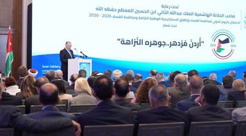Jordan Launches National Integrity and Anti-Corruption Strategy for Four Years
