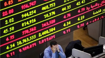 Amman Stock Exchange Closes with a Decline
