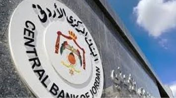 Jordan's Cabinet Approves Raising the Central Bank's Capital to 100 Million Dinars