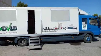 Mobile Licensing Unit in Barqash Municipality, Irbid Starting Sunday
