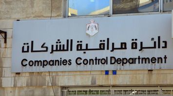 Increase in Company Registrations by 13% During the First Quarter of 2025
