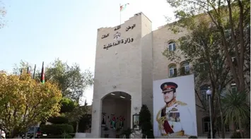 Minister of Interior