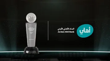 Best ESG Award - AR PR2