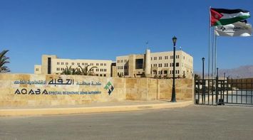 Termination of All Members of the Aqaba Special Economic Zone Authority Board of Commissioners
