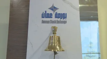 Amman Stock Exchange Launches New Mobile App "Boursa"
