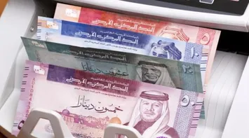 Central Bank Issues JD 100 Million in Treasury Bonds

