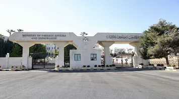 The Ministry of Foreign Affairs and Expatriates