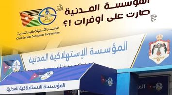 Civil Consumer Corporation Expands Home Delivery Service to 5 Governorates
