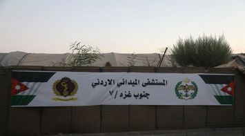 Jordanian Field Hospital Team in Southern Gaza/7 Begins Operations