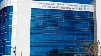 SSIF Assets Reach JD17.3 Billion in H1 2025, Net Income Hits JD591 Million
