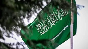 Saudi Arabia Condemns Israeli Statements Calling for Imposing Sovereignty over the West Bank
