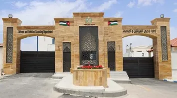 Two New Evening Licensing Stations to Open in Zarqa Highway and Bani Kanana