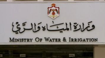 Ministry of Water and Irrigation Releases 2024 Annual Report
