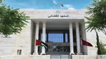 Applications Open for Diploma Program at the Jordanian Judicial Institute (Link)