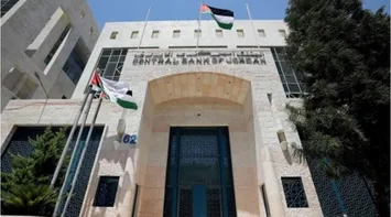 The Central Bank Issues Treasury Bonds Worth 50 Million Dinars