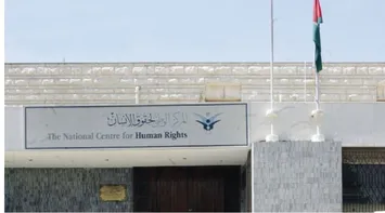 Launch of the 21st Report on the State of Human Rights in Jordan