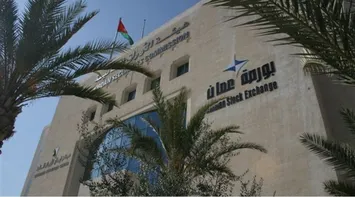 Amman Stock Exchange Closes Trading Higher