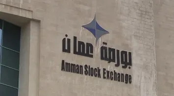 Amman Stock Exchange Sees JD10.4 Million in Trading Volume Today
