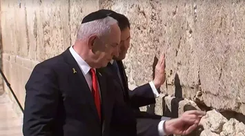 Netanyahu and U.S. Secretary of State Visit Al-Buraq Wall in Occupied Jerusalem