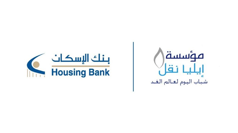 Housing bank