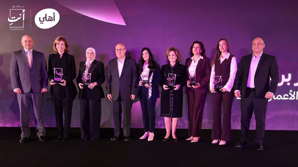 Jordan Ahli Bank Celebrates the Winners of the 2025 “Anty Women in Business Program for SMEs’