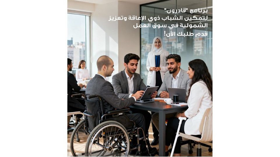 Orange Jordan Launches New Training Round in Partnership with “Ablers” to Empower Youth with Disabilities