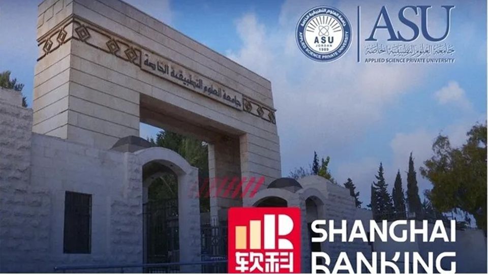 Applied Science University Achieves First-Ever Entry into the Shanghai Global Ranking of Academic Subjects