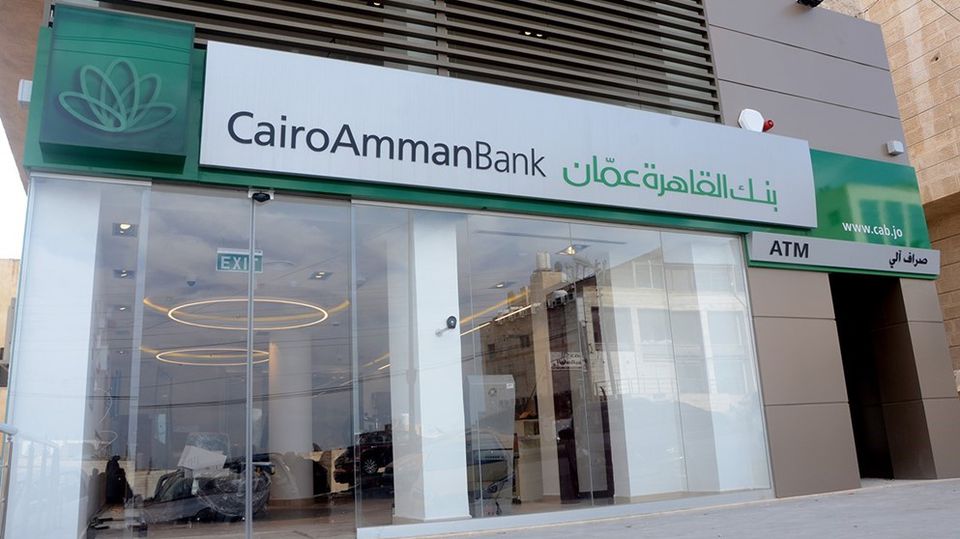 Cairo Amman Bank