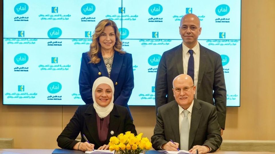 The King Hussein Cancer Foundation and Jordan Ahli Bank Sign Agreement