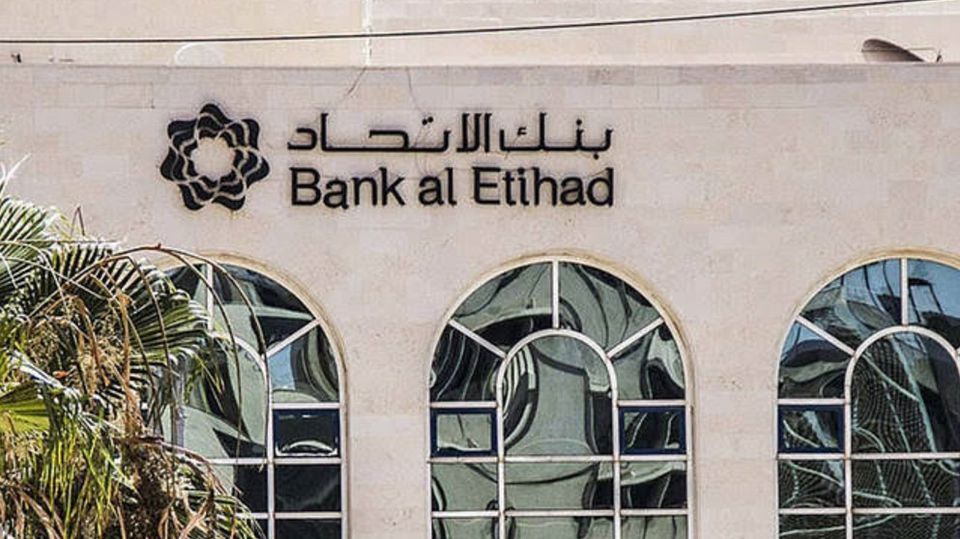 Bank al Etihad highlights 2024 achievements in financial literacy
