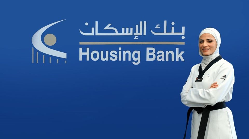 Housing Bank Supports Julyana Al Sadeq