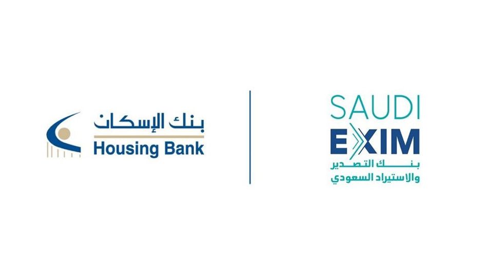 Housing Bank and Saudi EXIM Bank Sign $10 Million Financing Agreement 
