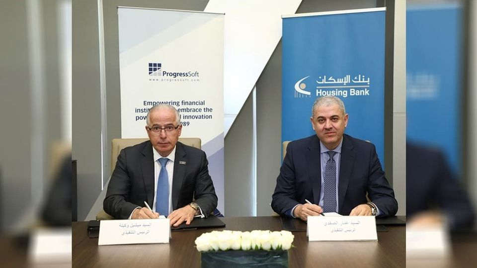 Housing bank ProgressSoft MOU (1)