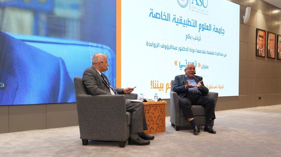 Applied Science University Hosts Dr. Abdul Raouf Al-Rawabdeh in an Elite National Meeting Titled "My Experience"
