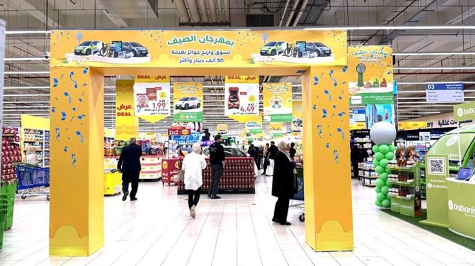 HyperMax Launches Major Discounts and Valuable Gifts with the Start of the “Shopping Festival”
