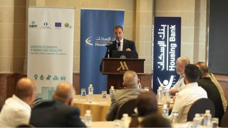 Housing Bank and EBRD Raise Awareness on Sustainable Investment Through Dialogue Session
