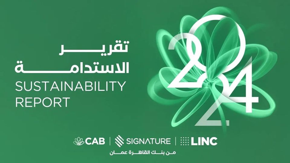 Cairo Amman Bank Issues 2024 Sustainability Report Following Global Best Practices
