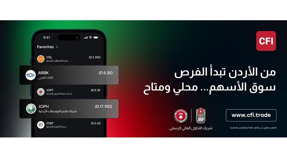 CFI Sparks Interest in Jordan’s Stock Market as a Promising Investment Opportunity
