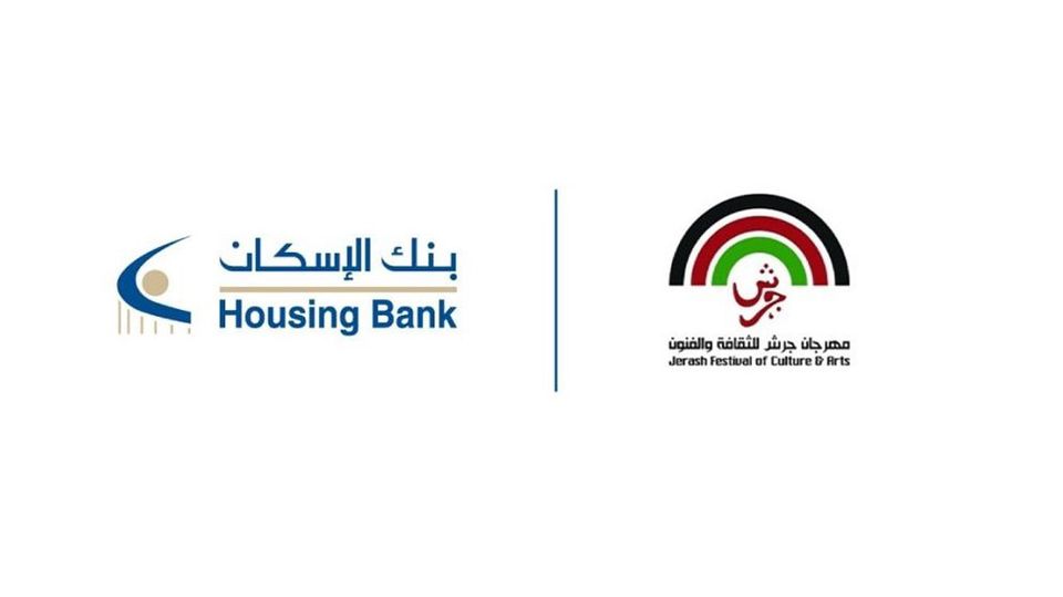 Housing Bank Sponsors Jerash Festival 2025