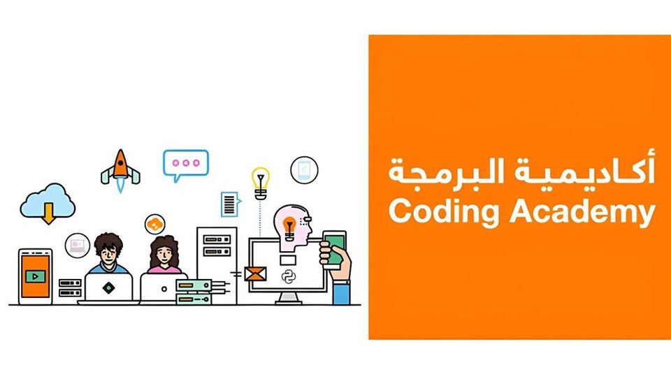 Coding Academy orange