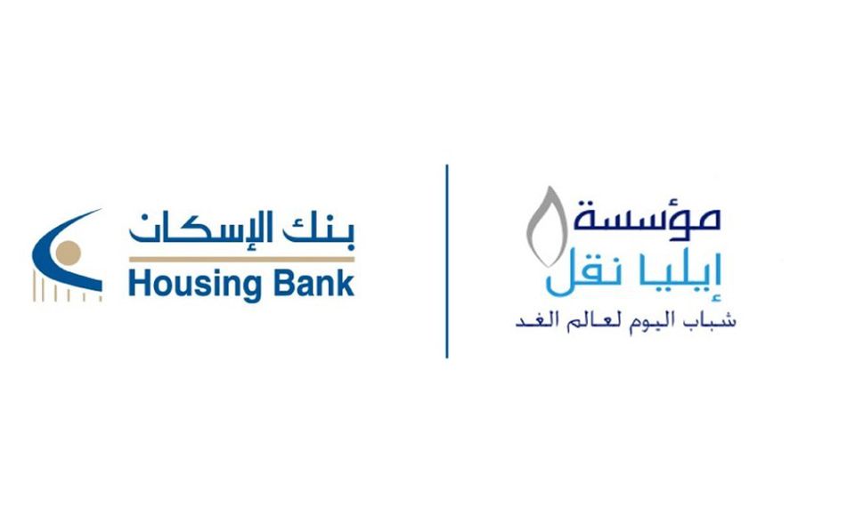 Housing bank