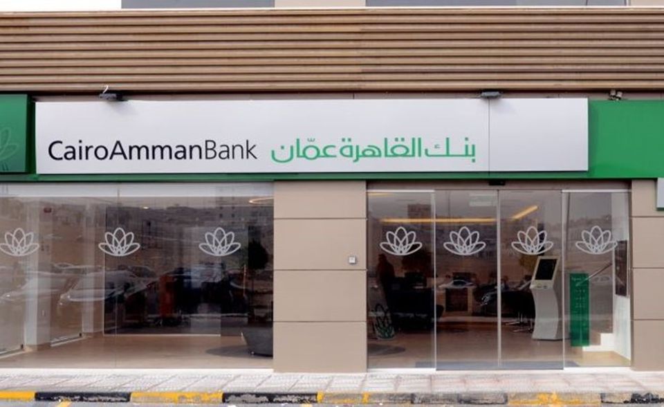 Cairo amman bank