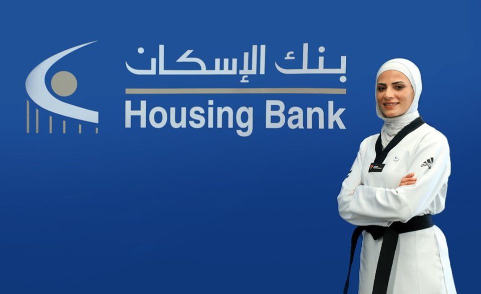 Housing Bank Supports Julyana Al Sadeq